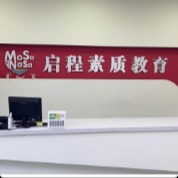 如東領航教育培訓有限公司