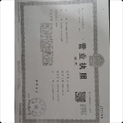 如東縣名佳工藝編織有限公司